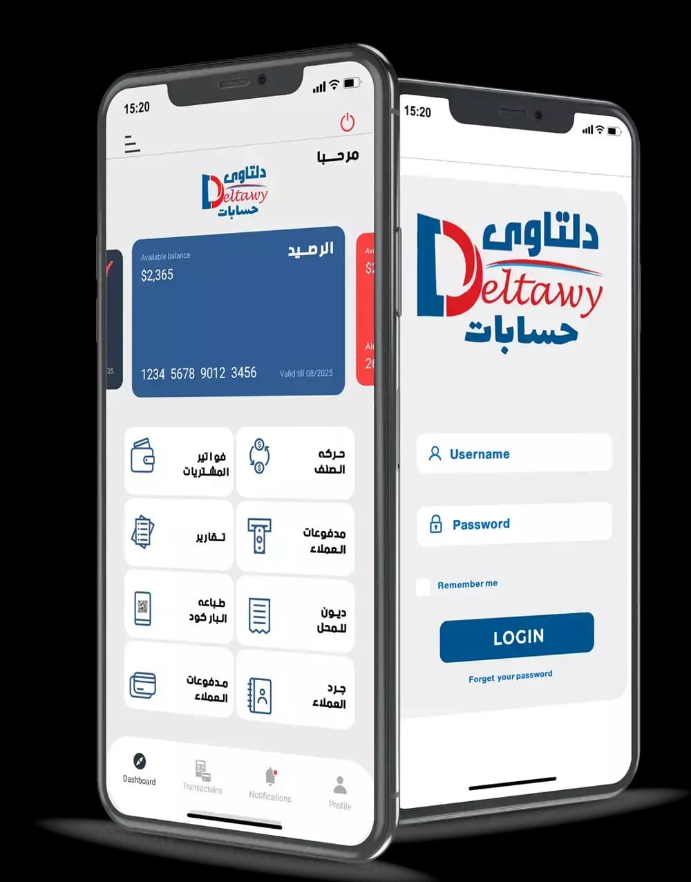 برنامج الحسابات
من دلتاوى