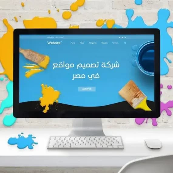 شركات انشاء مواقع الكترونية في مصر 01067439828