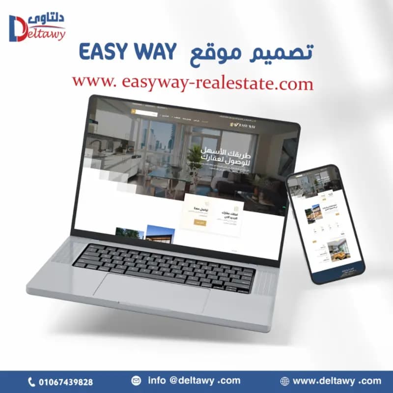 easy way